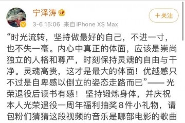 孙杨境遇已是十面埋伏前队友发文引万条谈论网友剧烈争论