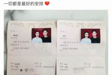 官宣成婚她的改变也太大了吧