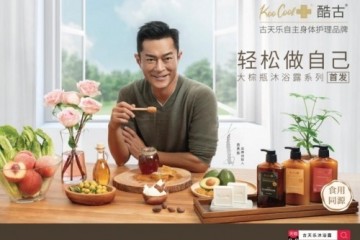 出品明星品牌孵化,首推KooCool+酷古一战告捷!