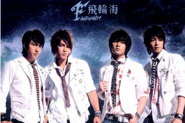 飞轮海成员现状距离大吴尊炎亚纶仍旧爆火而他却跌到了18线