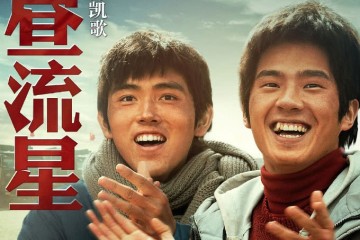 有一种整容叫陈飞宇刘昊然洗洁净脸