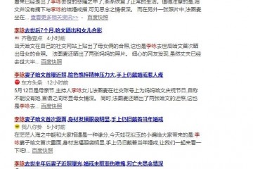 李咏逝世7个月仍然活泼在热搜榜为啥他逝世这么受重视