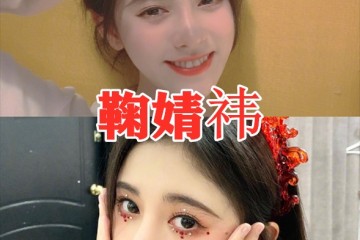 天主吻了脸却忘了身高鞠婧祎谭松韵还好看到安崎气场无敌