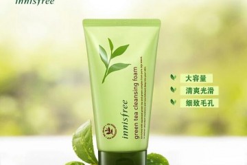 春夏款洗面奶引荐补水美白还缩短毛孔让你脸越洗越详尽嫩滑