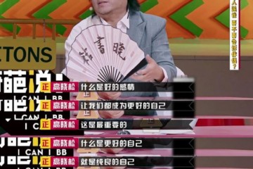 高晓松同桌的你女主角原型曝光为其写绝命书早恋乐坏高母