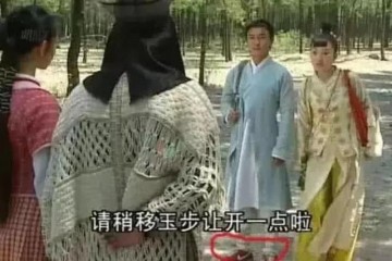 骗了咱们多少年的穿帮镜头张三丰的耐克鞋我忍了刘涛的腿太显着了吧