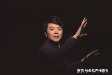 你的钱可能为这些名人远嫁海外做了嫁衣凭什么薅咱们的羊毛