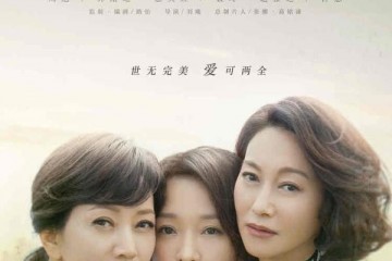 赵雅芝新剧播出67岁演周迅母亲皮肤松懈实在状况藏也藏不住