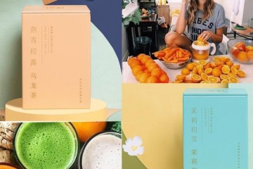 举世最美女性系列NO.3丨居家好物大集合让迥然不同的宅家日子充满了趣味