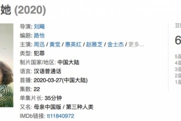 好好拍剧别拿高档感当盾牌