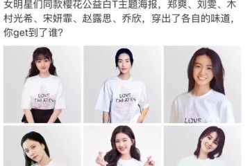 看到胖回来的郑爽全网都定心了