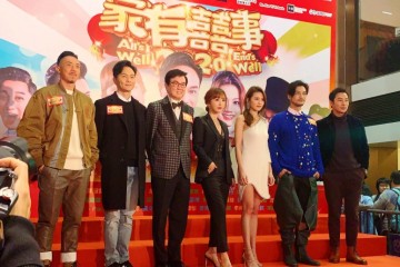 家有喜事2020集结香港4大美女捞票房谁颜值更能打一望而知