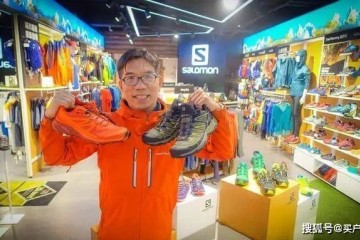户外活动必须选择双好鞋Salomon萨洛蒙品牌经历共享