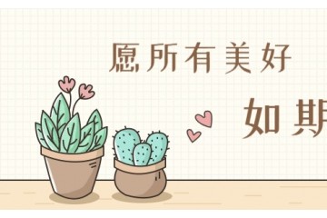 亲蜜情感-40岁女性嫁小10岁男人图什么