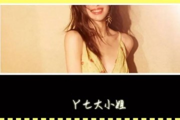 淡黄的长裙穿搭大赛都开端了还不计划下手一条