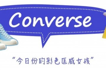 本年春夏必备的运动鞋长啥样欧阳娜娜智秀都在穿