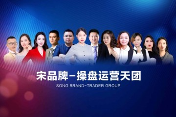 宋品牌微商品牌起盘运营之线下招商打法
