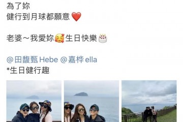 20年仍旧无可替代的榜首女团S.H.E有多美丽比不上快快乐乐做自己!