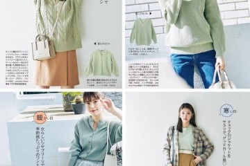 春季女生不明白怎么穿搭?看看这7种穿搭风格新鲜美观赶忙学起来——GOOSN