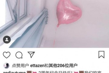 Andi情人节表达吴卓林晒新衣美甲吃饭都成问题花600块买衣服