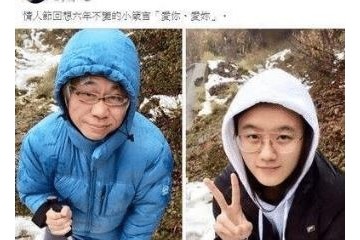 63岁李坤城示爱23岁娇妻这个小细节却暴露了爷孙恋现状