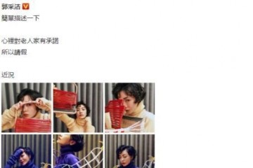 郭采洁一头卷发拍复古相片莫名像雪姨