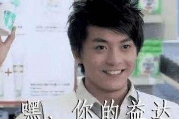 容颜不老的隐秘完美女性养成记