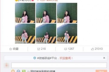 杜江相机中的霍思燕真美穿牛仔裤凹出大长腿配针织衫香甜少女