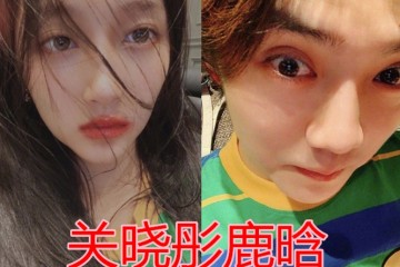 有种甜美叫穿情侣装关晓彤和鹿晗还没啥看到最终你们在搞批发