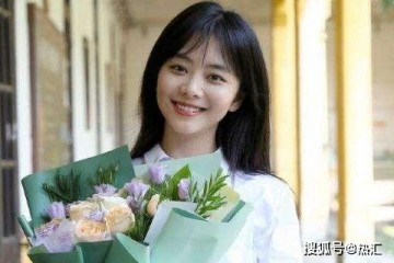 那些年过30却认为刚满18的童颜女星谭松韵有必要榜上有名