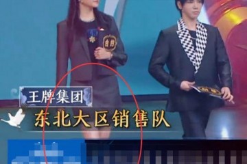 关晓彤穿短裙坐姿别扭导演组忘掉预备毯子她的救场反响可谓教科书