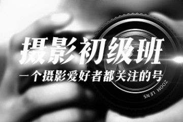 单反拍摄入门根底什么是快门?