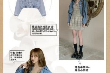 还在为春日穿搭烦恼本年盛行的7种时髦调配减龄不失气质