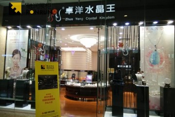 融润展柜谈艺术设计之魂灵捕捉共同的艺术气味