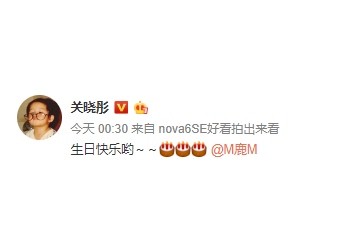 关晓彤接连三年为鹿晗庆生恩爱秀得很高档两人离成婚又近一步