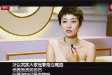 马伊琍说艺人不应整容成功不需要整容