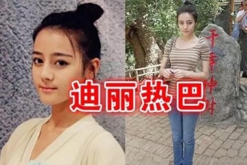 明星18岁的时分迪丽热巴青涩宋茜心爱谭松韵校花等级的