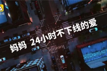 母爱坚守每分每刻,雀巢健康科学为爱守护