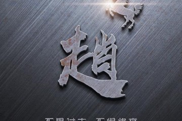 换一波头像换一个心境最新35张大气高端商务签名头像请查收