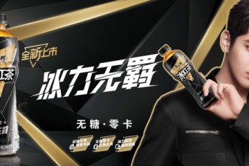 刷屏的康师傅无糖冰红茶,如何引爆年轻人口碑?
