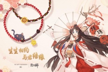 生生相约 与君结缘 MINTYGREEN·周生生联动网易《阴阳师》手游缘结神新品七夕浪漫登场