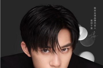 极米官宣易烊千玺，一起看“见所未见”的世界