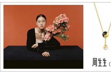 蟾宫月兔繁星相伴 周生生珠宝中秋献礼