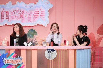 AETHERN小白瓶携手《闺蜜好美》给观众带来与众不同“美”的体验！